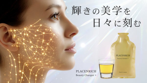 50代からの私に寄り添う、6つの機能で内側からトータルサポートするリキッドサプリ