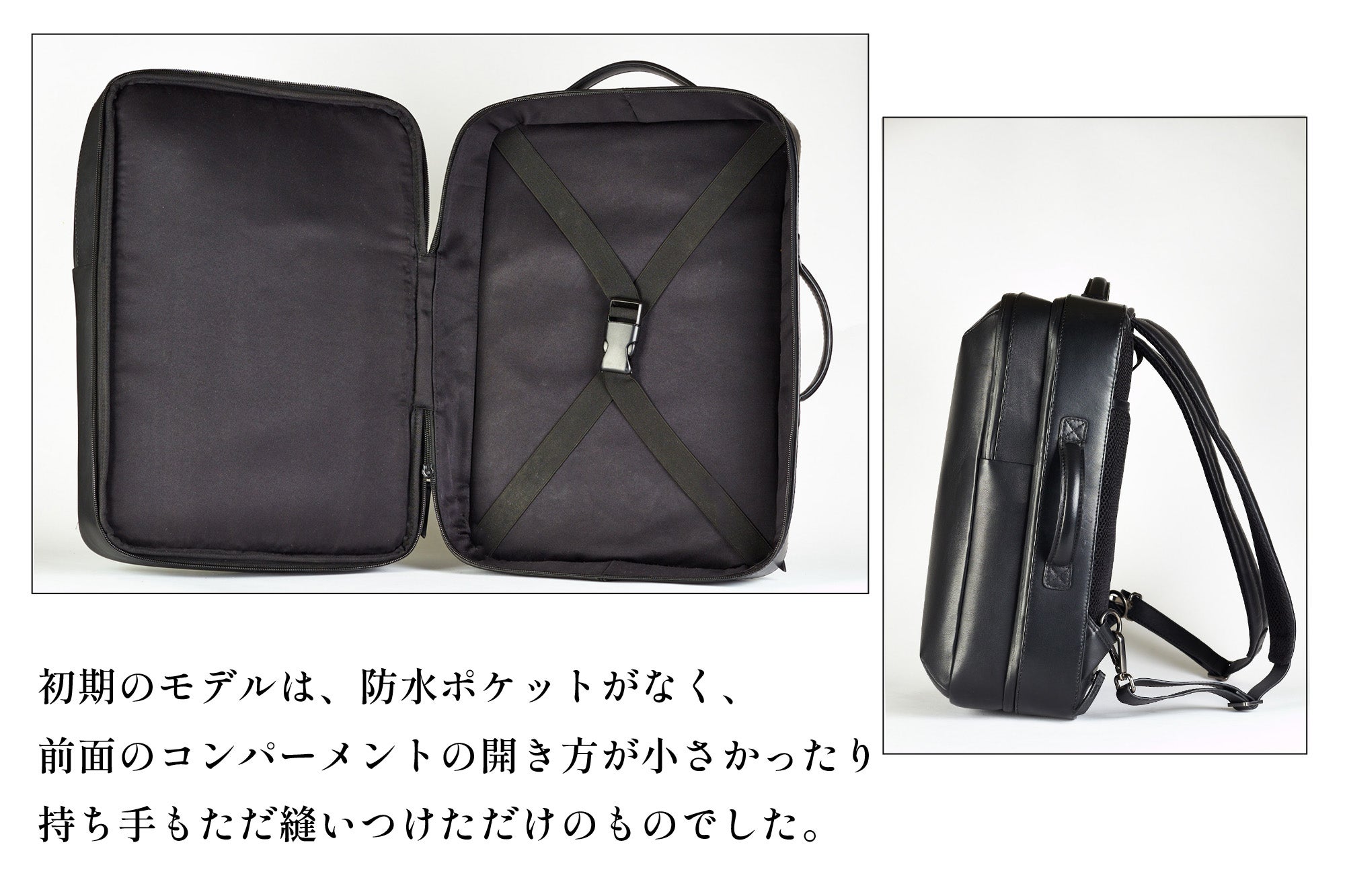 圧縮袋付き】ビジネスも遊びもこれ一つ。大人のための上質な3WAYバック