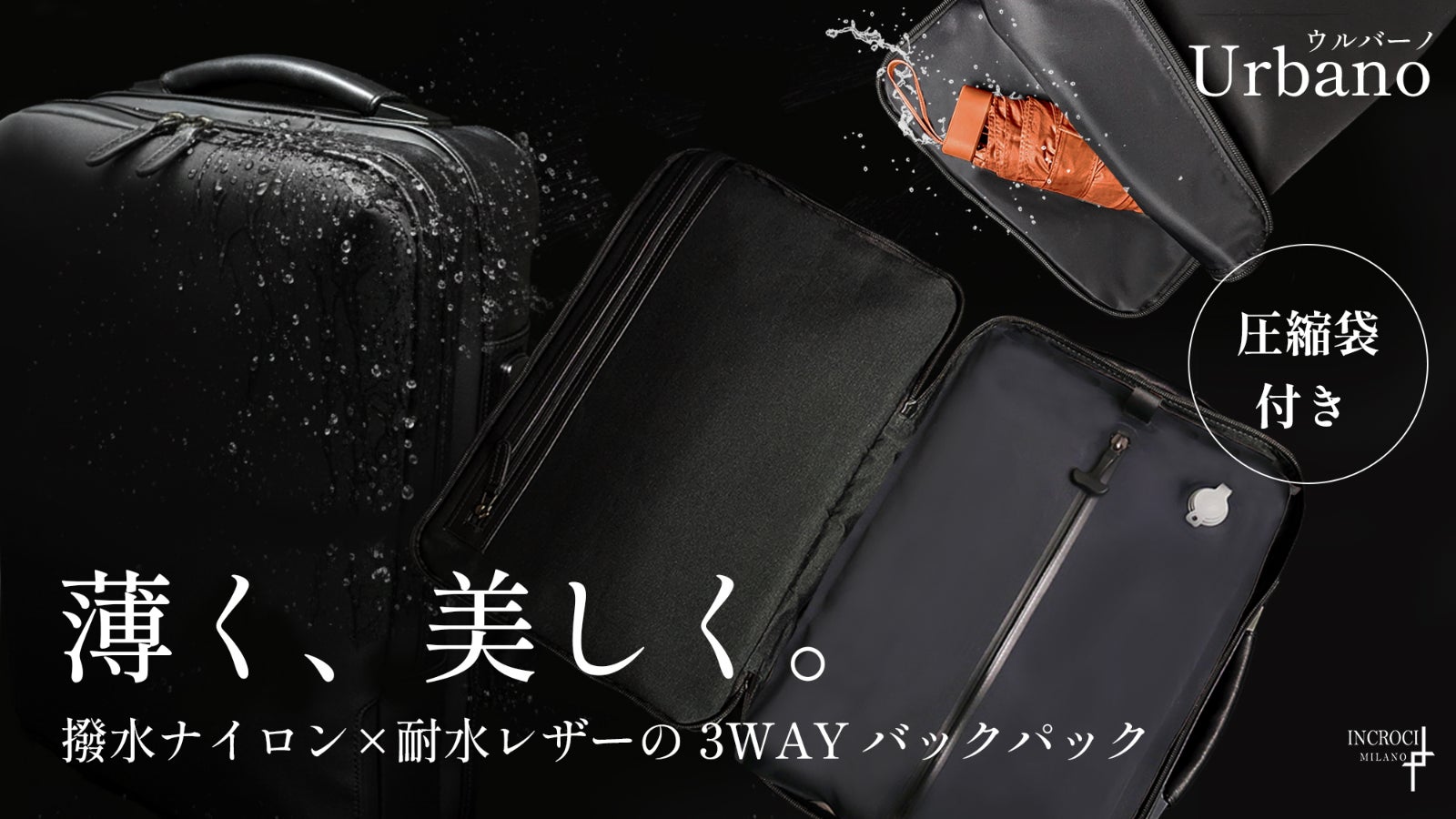 新品　イタリア製　INCROCI インクローチ　本革　長財布　ニつ折り　ブラック INCROCIMILANO のプロジェクト｜マクアケ - アタラシイものや体験の