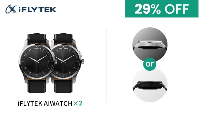 伝統腕時計×AI効率管理。ビジネス特化腕時計iFLYTEK AIWATCH｜マクアケ