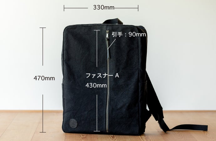 ものづくりに関わる人」へ倉敷の帆布屋が作る！A3ファイルも入る