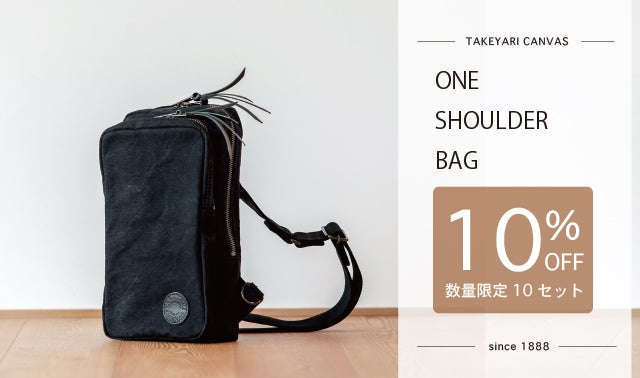 TAKEYARI タケヤリ✴︎クラッチバック✴︎バック✴︎鞄 使い分け