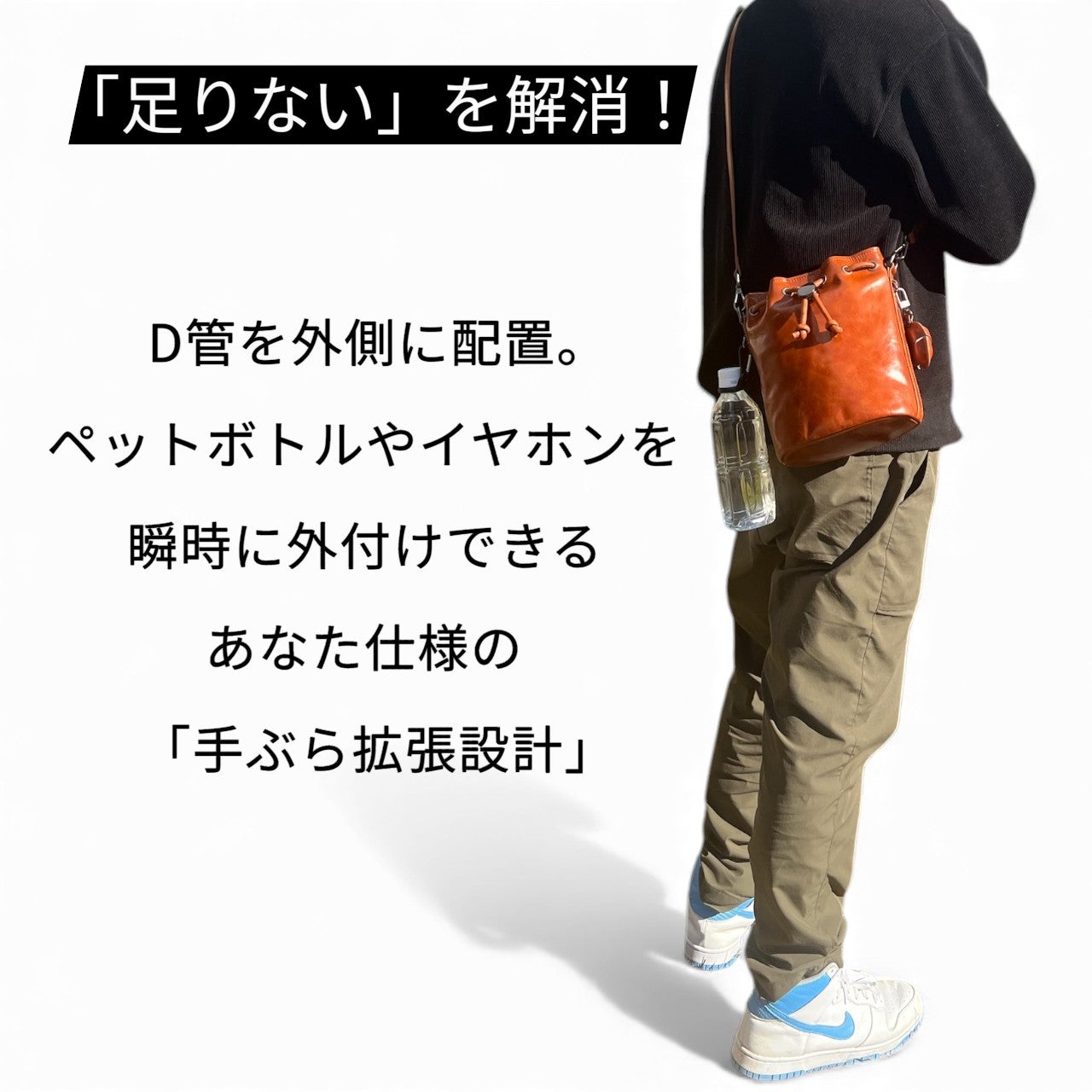 カチッと収納！レトロな風貌と現代ギミックが融合！多機能な本革巾着