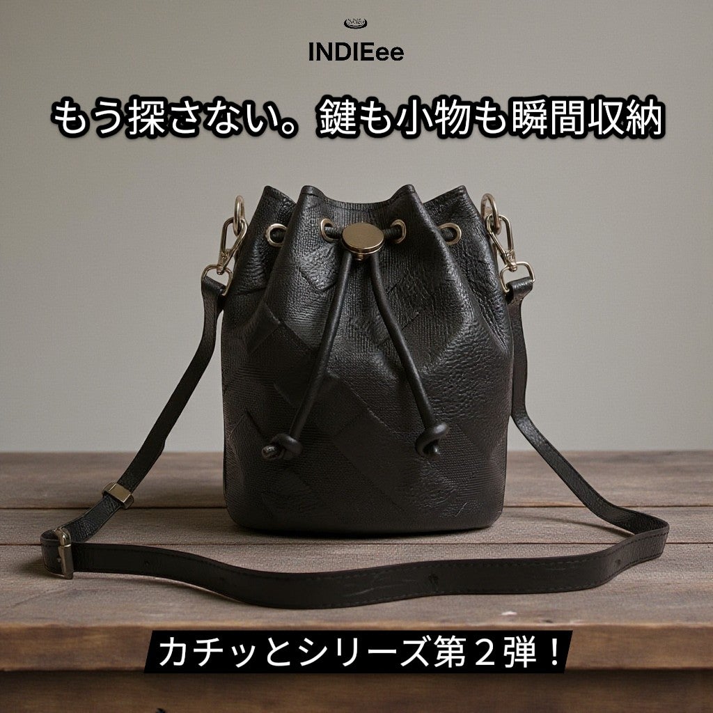 カチッと収納！レトロな風貌と現代ギミックが融合！多機能な本革巾着