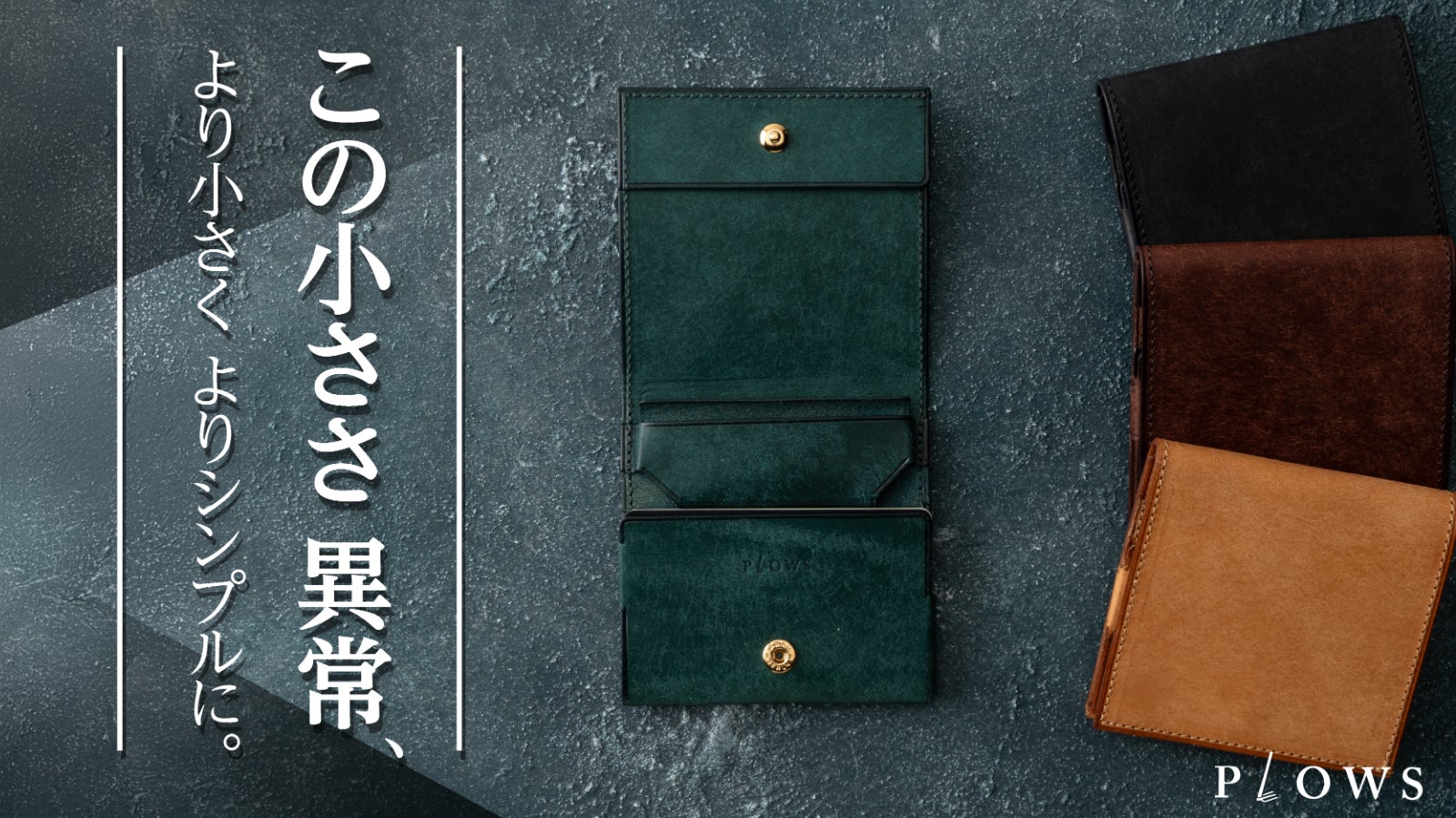 サ*ト様 STATUSY ブラック 長財布 未使用　makuake マクアケ STATUSY（ステータシー）の新作長財布『ilmodo（イルモード）』Makuake