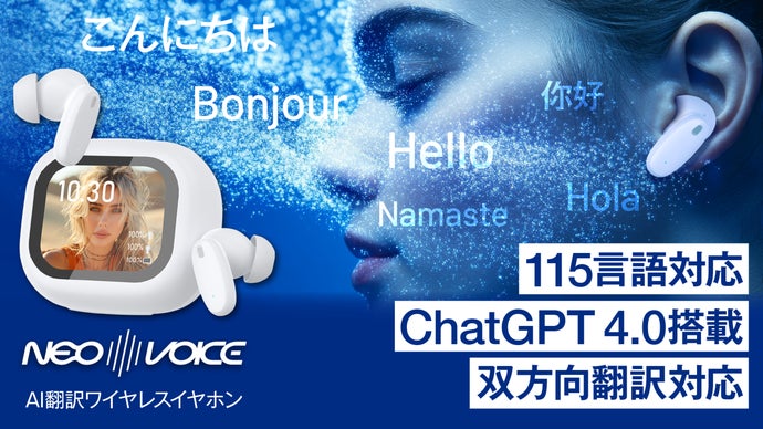 AIで生産性が神爆上げ】AI×翻訳×文字起こし×要約×録音 AIイヤホン AIで生産性が神爆上げ】AI×翻訳×文字起こし×要約×録音 AIイヤホン