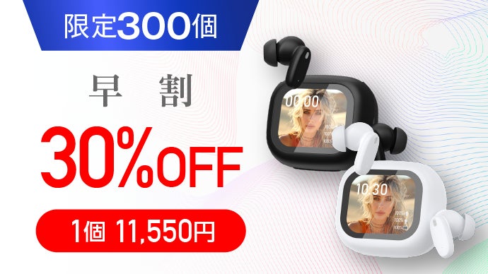 マクアケ ７daysＡＩ新型ワイヤレスイヤホン AIで生産性が神爆上げ】AI×翻訳×文字起こし×要約×録音 AIイヤホン