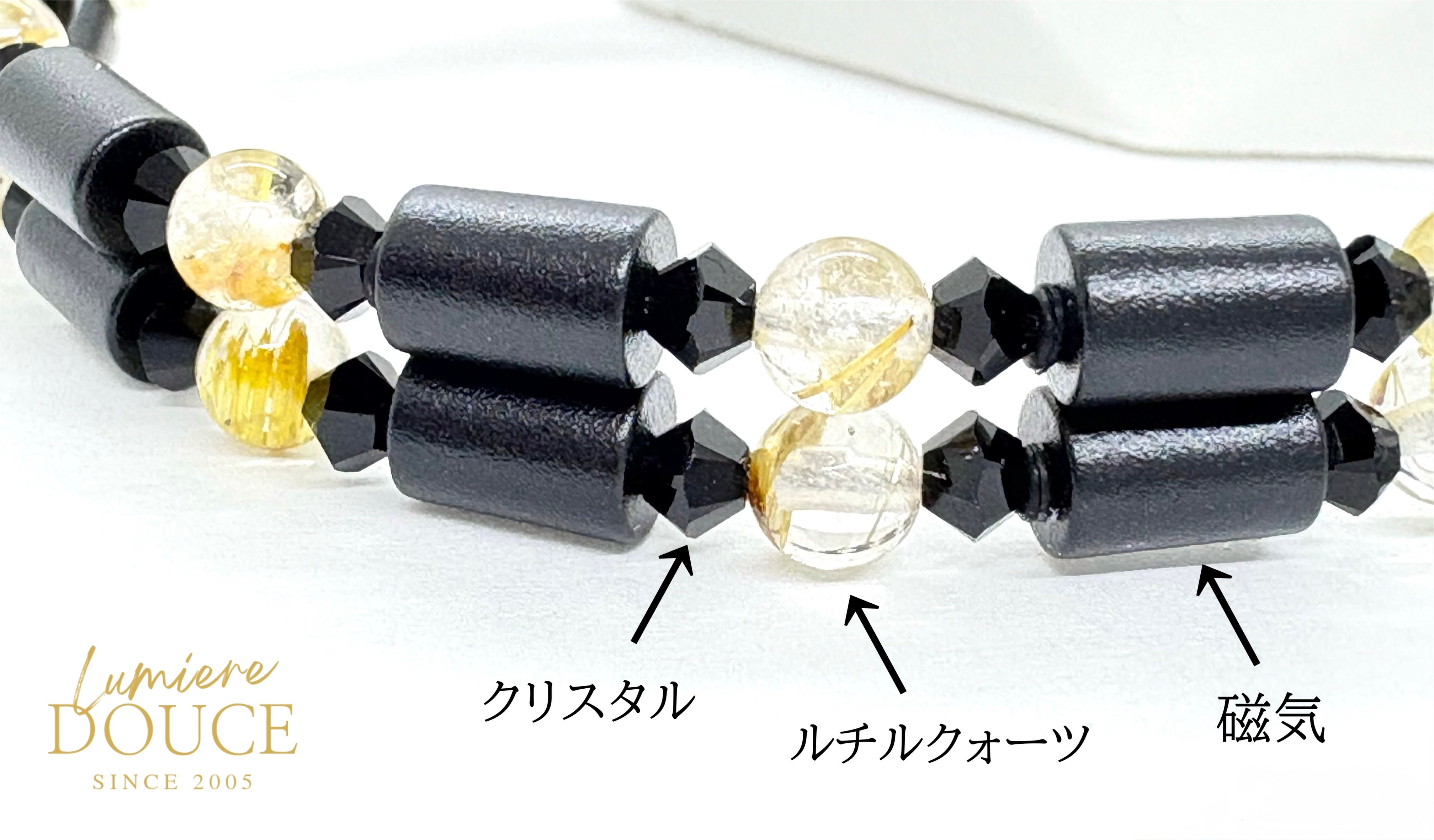 管理医療機器】永久磁石・ルチルクォーツの≪健康と金運≫二刀流