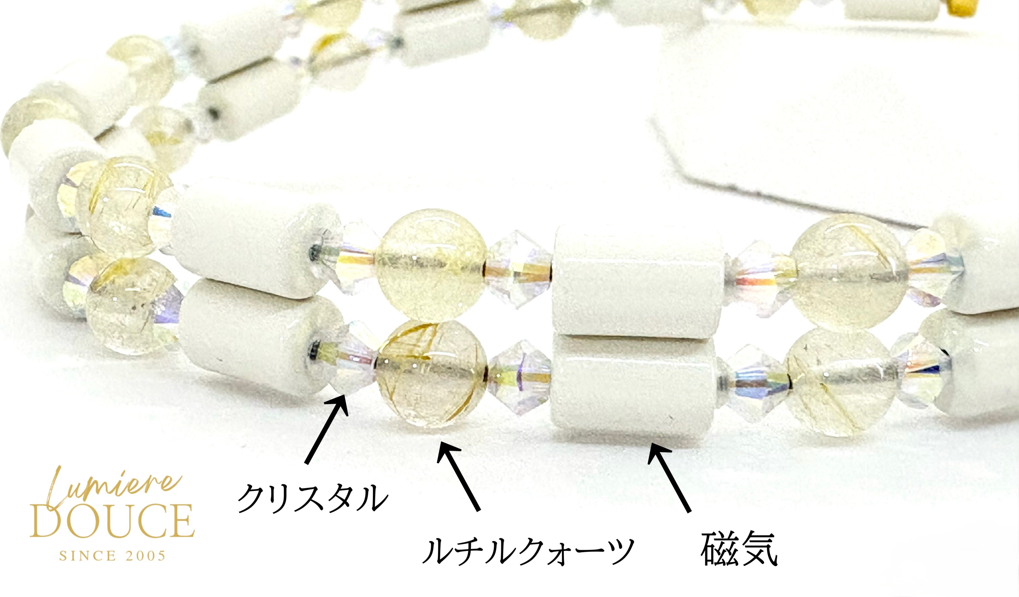 管理医療機器】永久磁石・ルチルクォーツの≪健康と金運≫二刀流