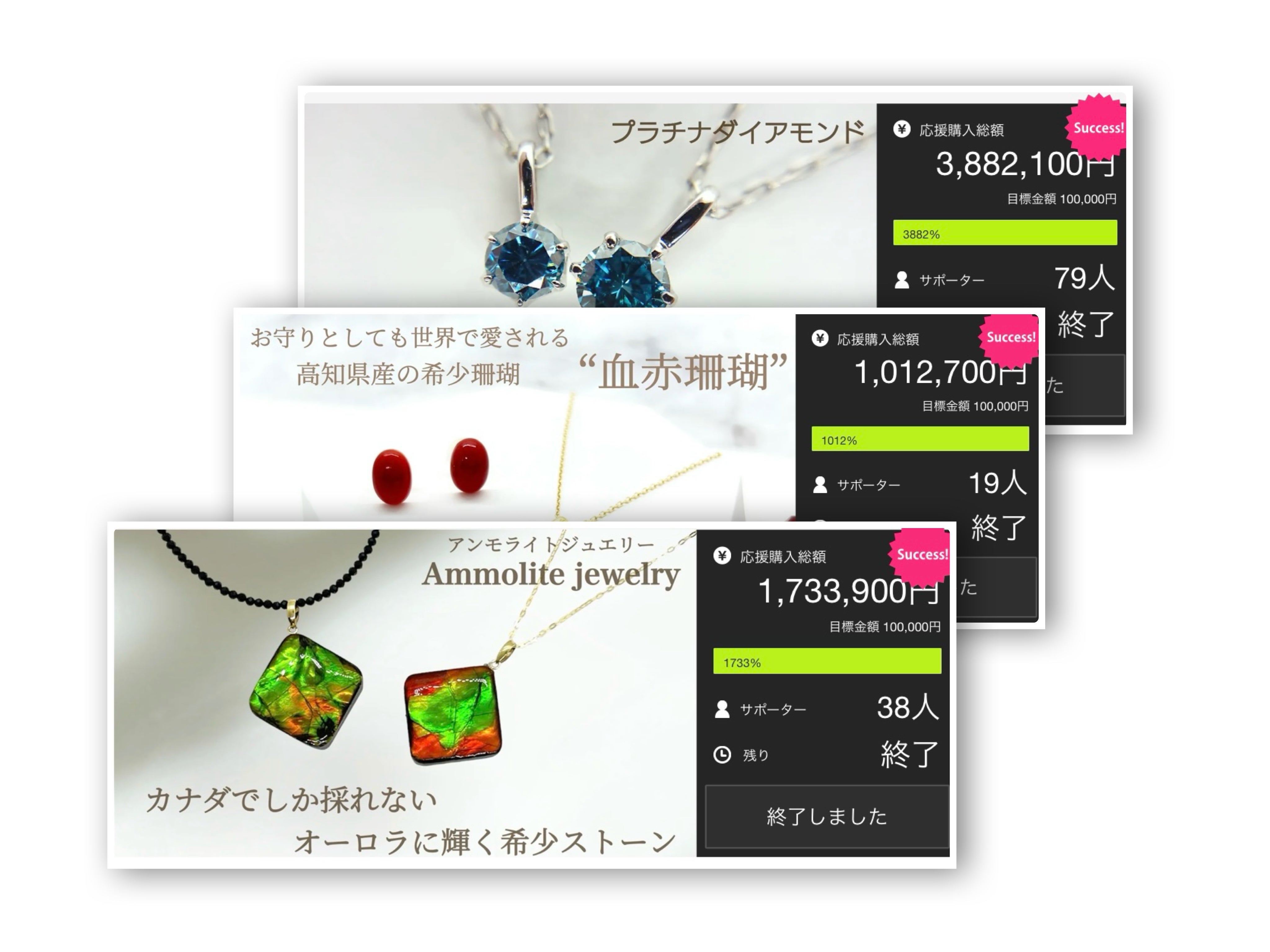 管理医療機器】永久磁石・ルチルクォーツの≪健康と金運≫二刀流