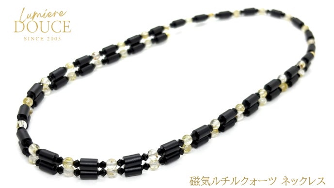 管理医療機器】永久磁石・ルチルクォーツの≪健康と金運≫二刀流