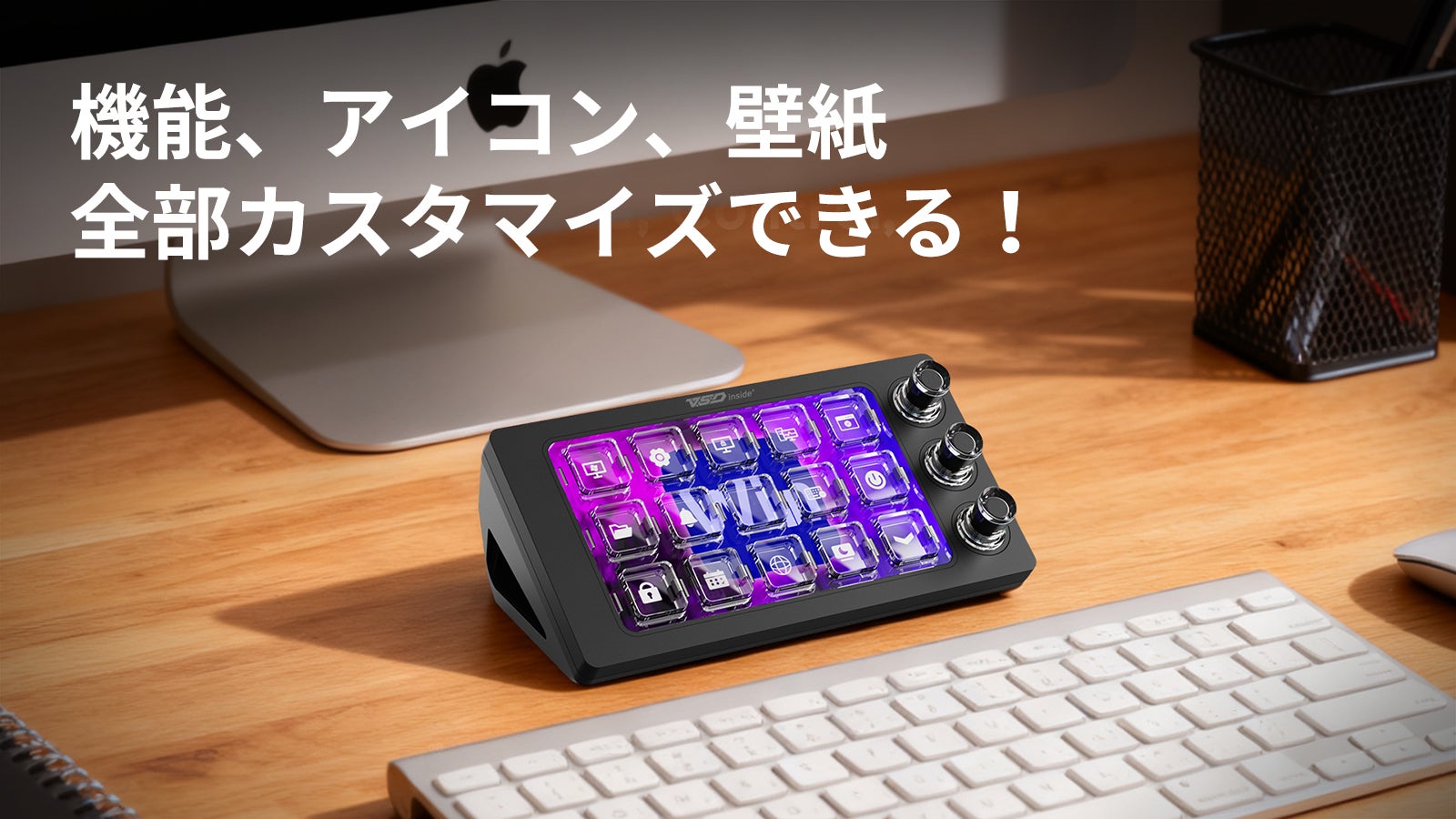 透明デザインで機能・アイコンも自由自在！15キー＆3ノブ搭載のマクロ