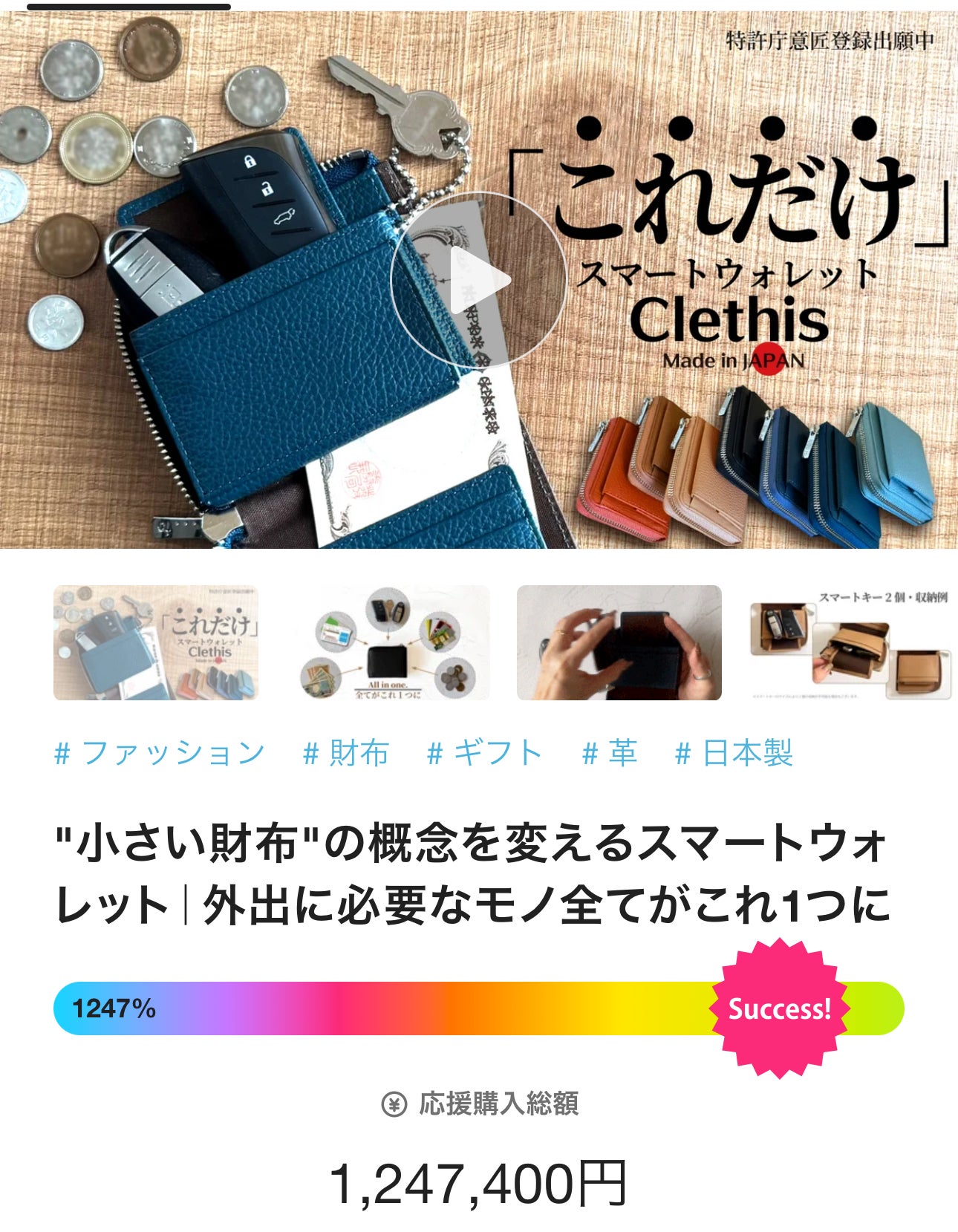 小物 Ma AGILITY ポッシュ ラークマイルド ミニ財布 L字ファスナーメンズ 男性