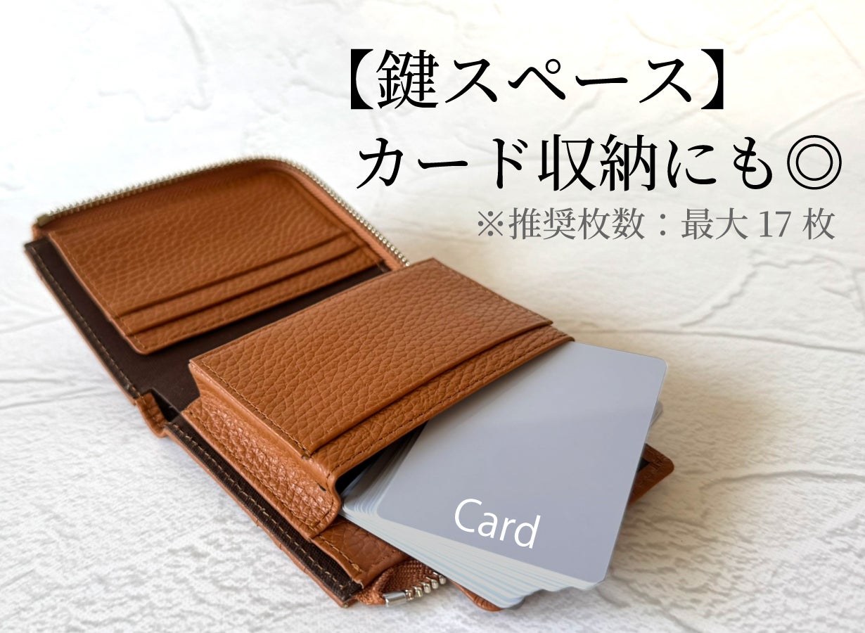 小さい財布