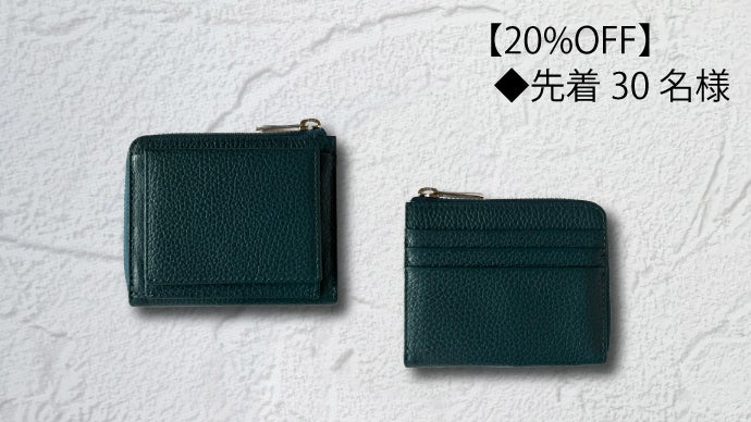 小さい財布