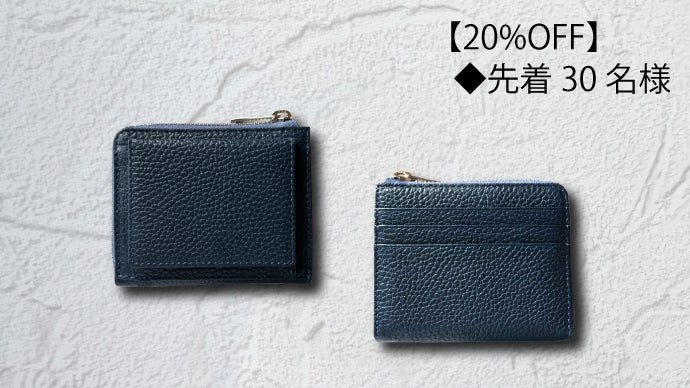 小さい財布