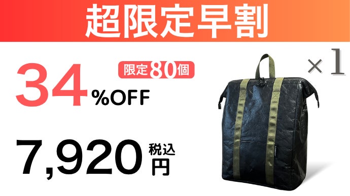 温度を分ける、新発想。 冷たいまま、温かいまま。 2部屋構造の3WAY