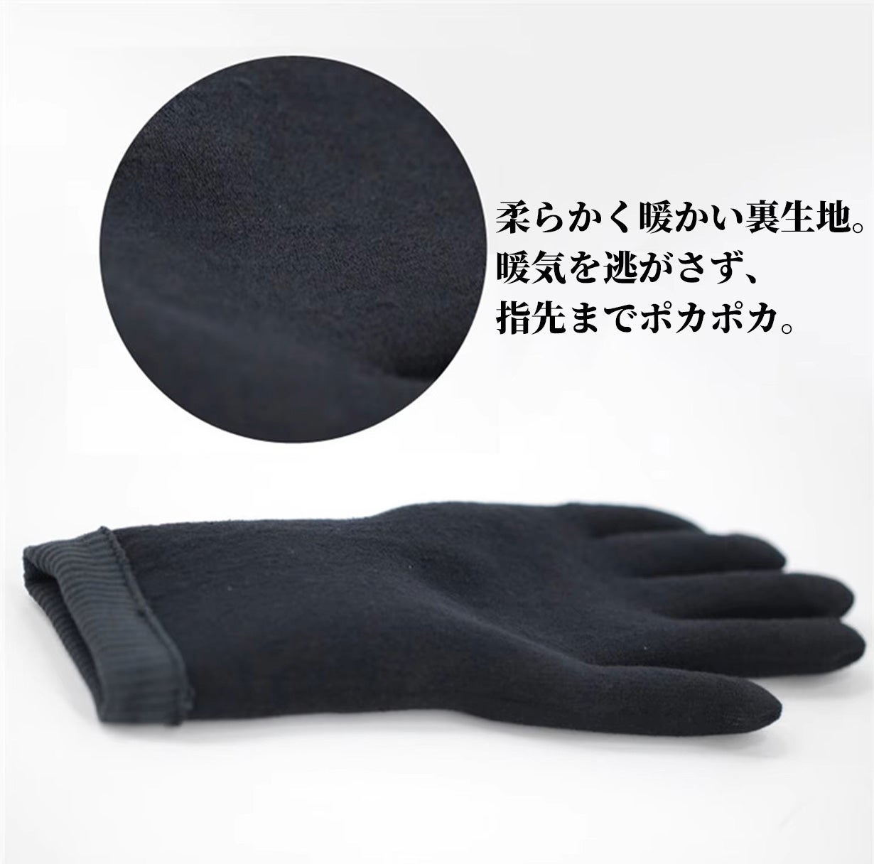 濡れないから冷えない。そのままスマホ操作可。冬の『面倒』を解決する