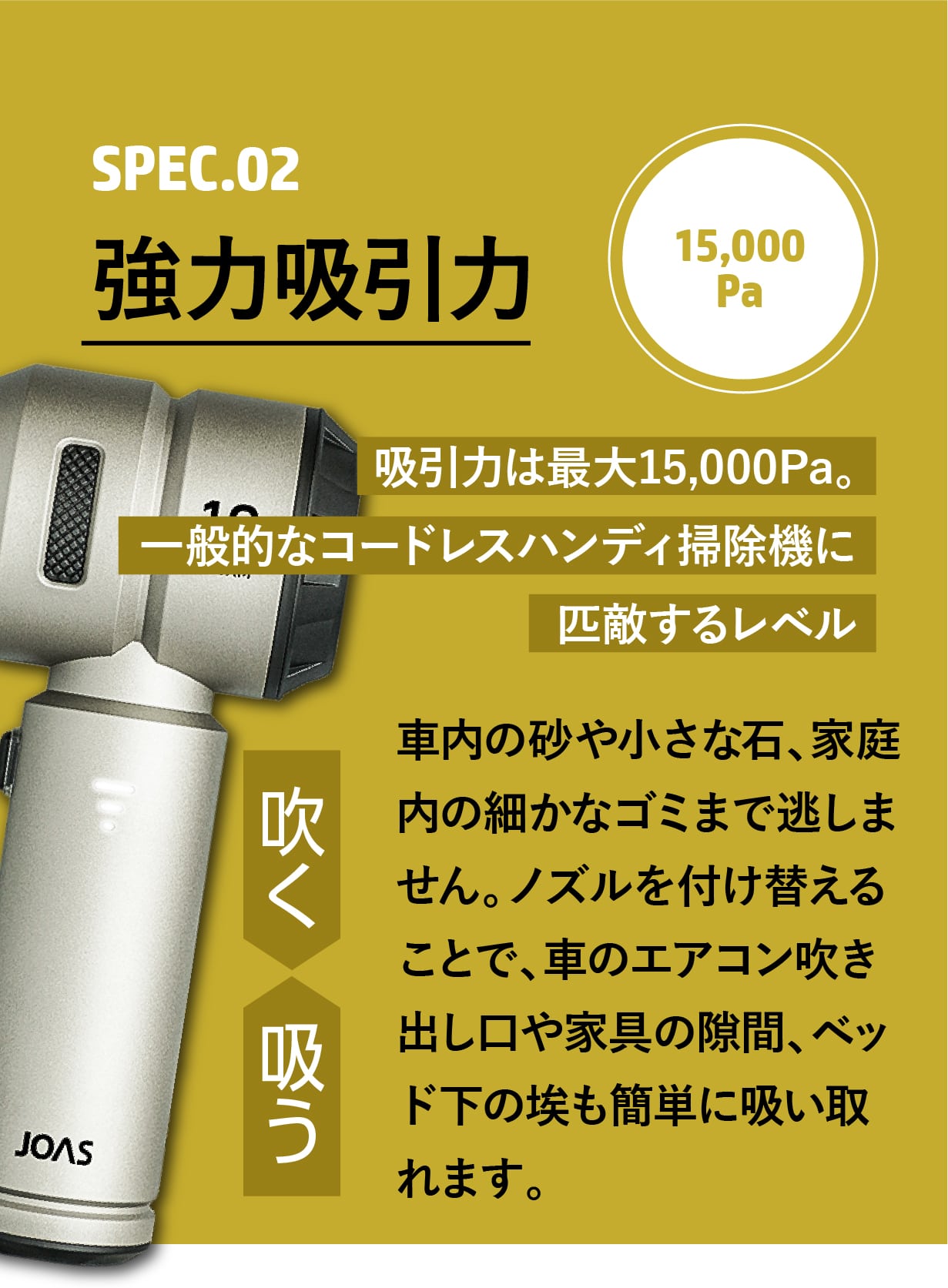 これ1台で、吹く・吸う。10万回転BLDC搭載の2in1コードレスエア