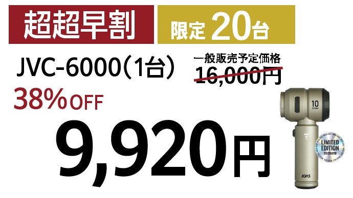 これ1台で、吹く・吸う。10万回転BLDC搭載の2in1コードレスエア 