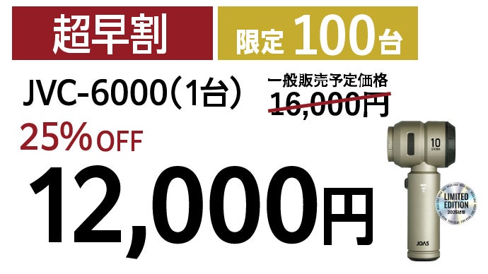 これ1台で、吹く・吸う。10万回転BLDC搭載の2in1コードレスエア
