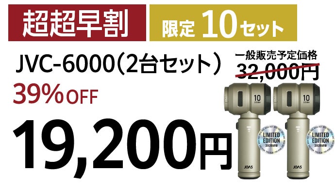これ1台で、吹く・吸う。10万回転BLDC搭載の2in1コードレスエア