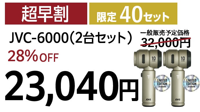 これ1台で、吹く・吸う。10万回転BLDC搭載の2in1コードレスエア