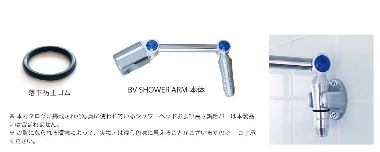 シャワーが20cm手前に！腰の負担も減って、そのうえ両手でラクラク洗髪