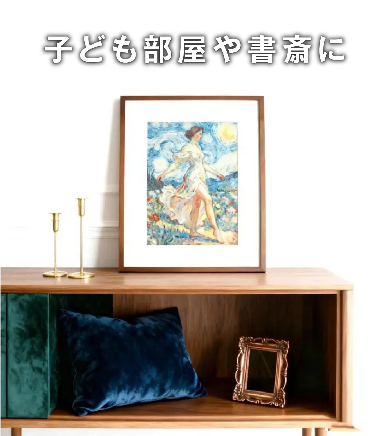 AI絵画　額縁入り そのまま飾れる】 頂への一歩 アートポスターフォトポスター 額縁 生成