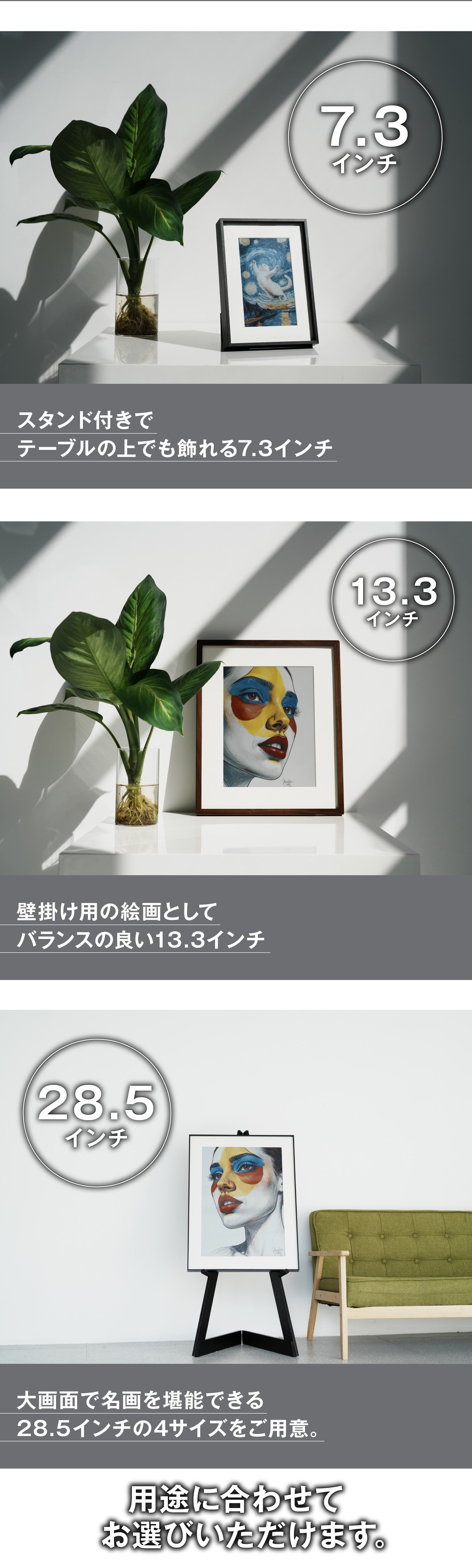 6色電子インク x 生成AI』紙のようなデジタルフレーム｜スマホで簡単