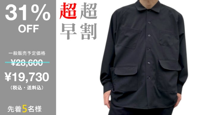 7つの充実ポケットと高機能素材を使用『トラベルシャツ』｜撥水
