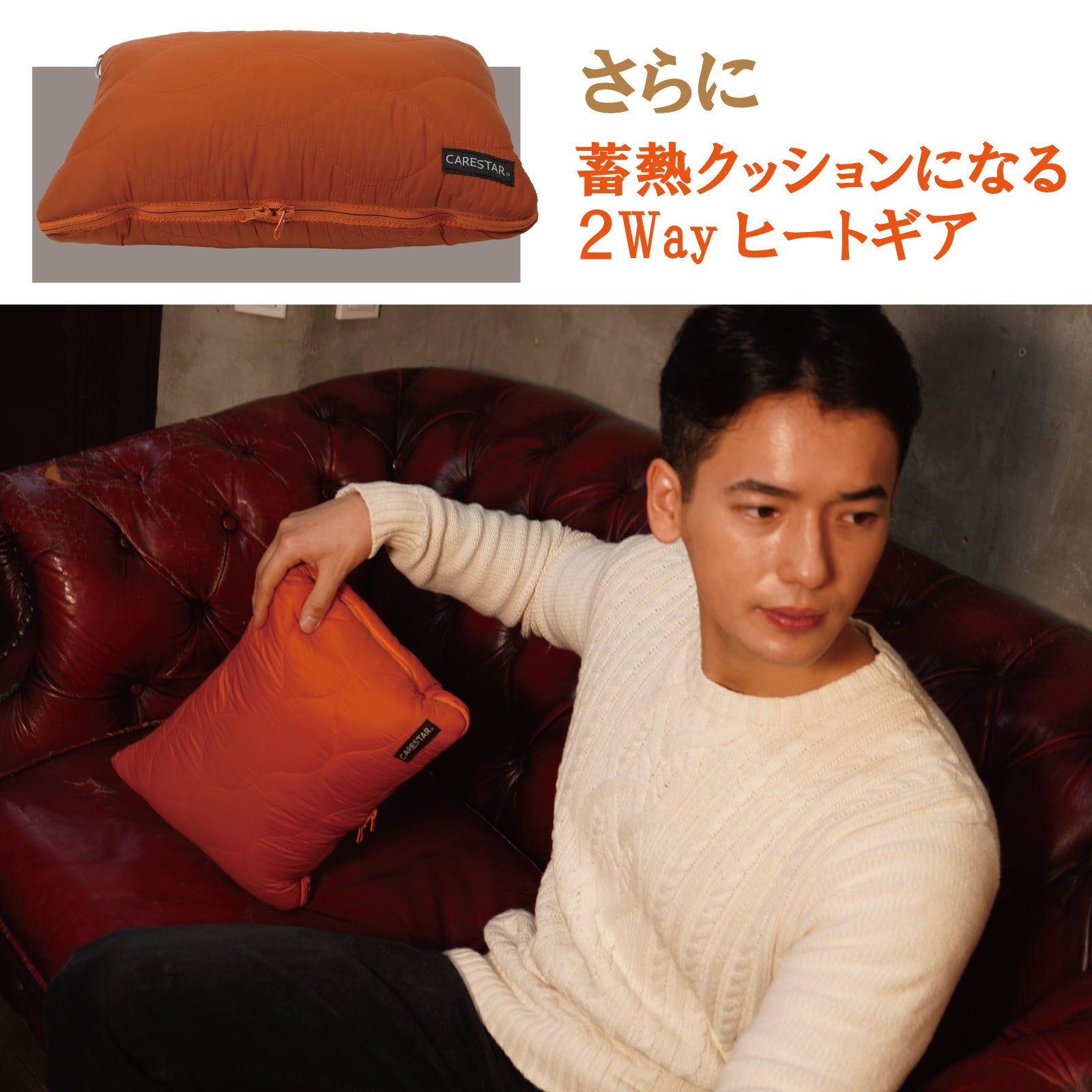 Makuake｜【アンコール】1分で約18度温まる。2Way防寒ブランケットが