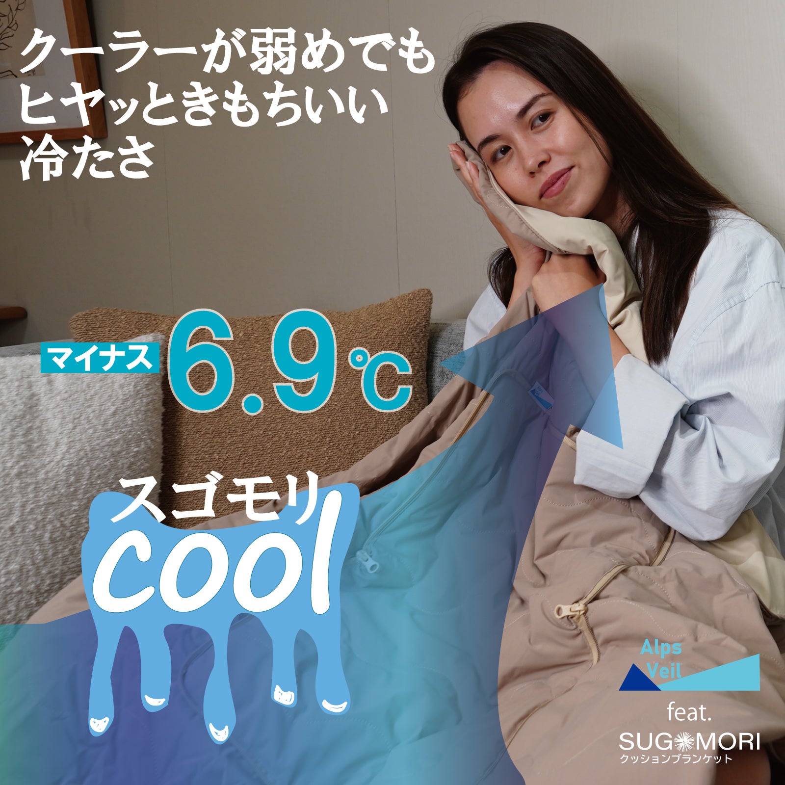 ゆー出品（他の方は購入をご遠慮ください） Makuake｜【アンコール】1分で約18度温まる。2Way防寒ブランケットが