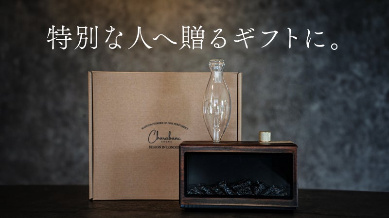 【深い香りと炎に酔いしれる】暖炉ライトが灯る。水不要の英国式アロマディフューザー