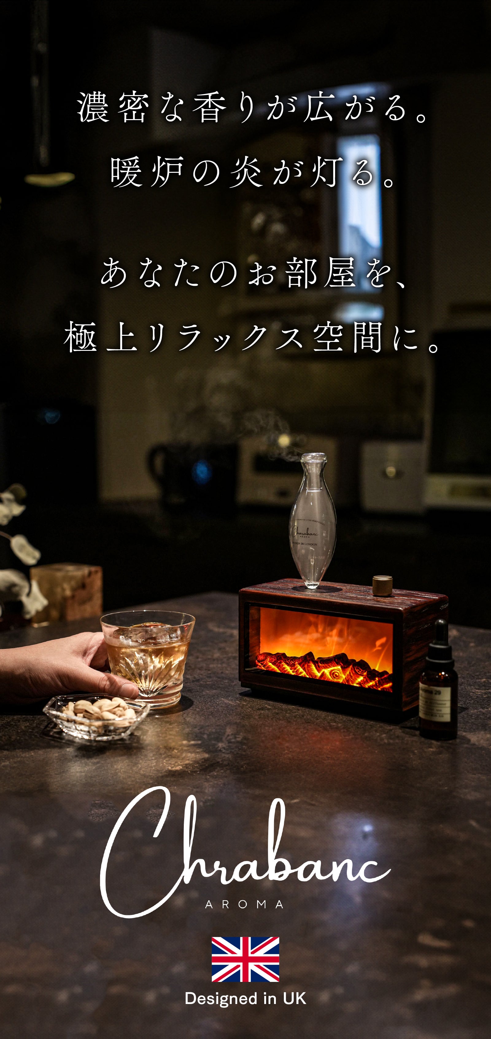 新品・未使用✨ヤングリビング　アロマラックスディフューザー　ピラミッド型 2025年最新】ヤングリビング ディフューザーの人気アイテム - メルカリ