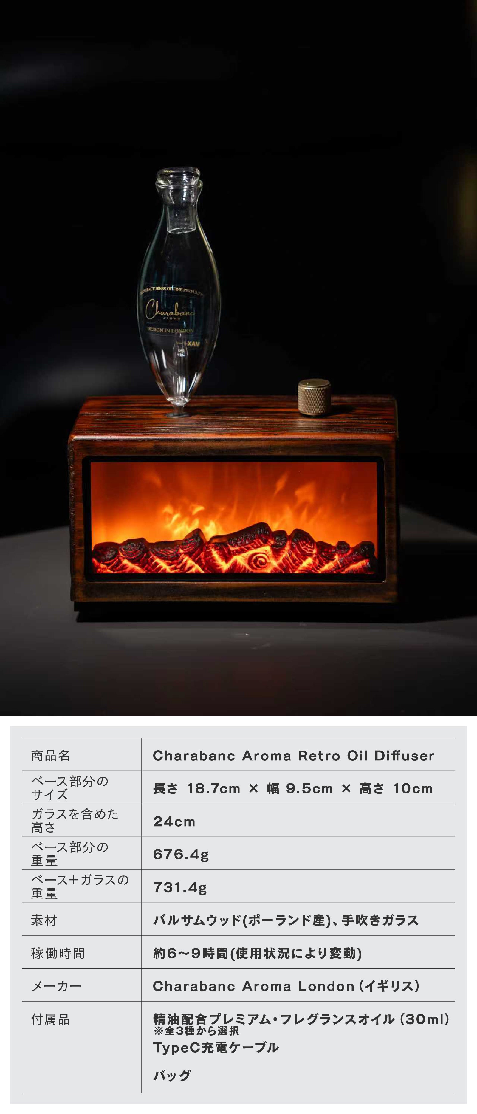 深い香りと炎に酔いしれる】暖炉ライトが灯る。水不要の英国式アロマ