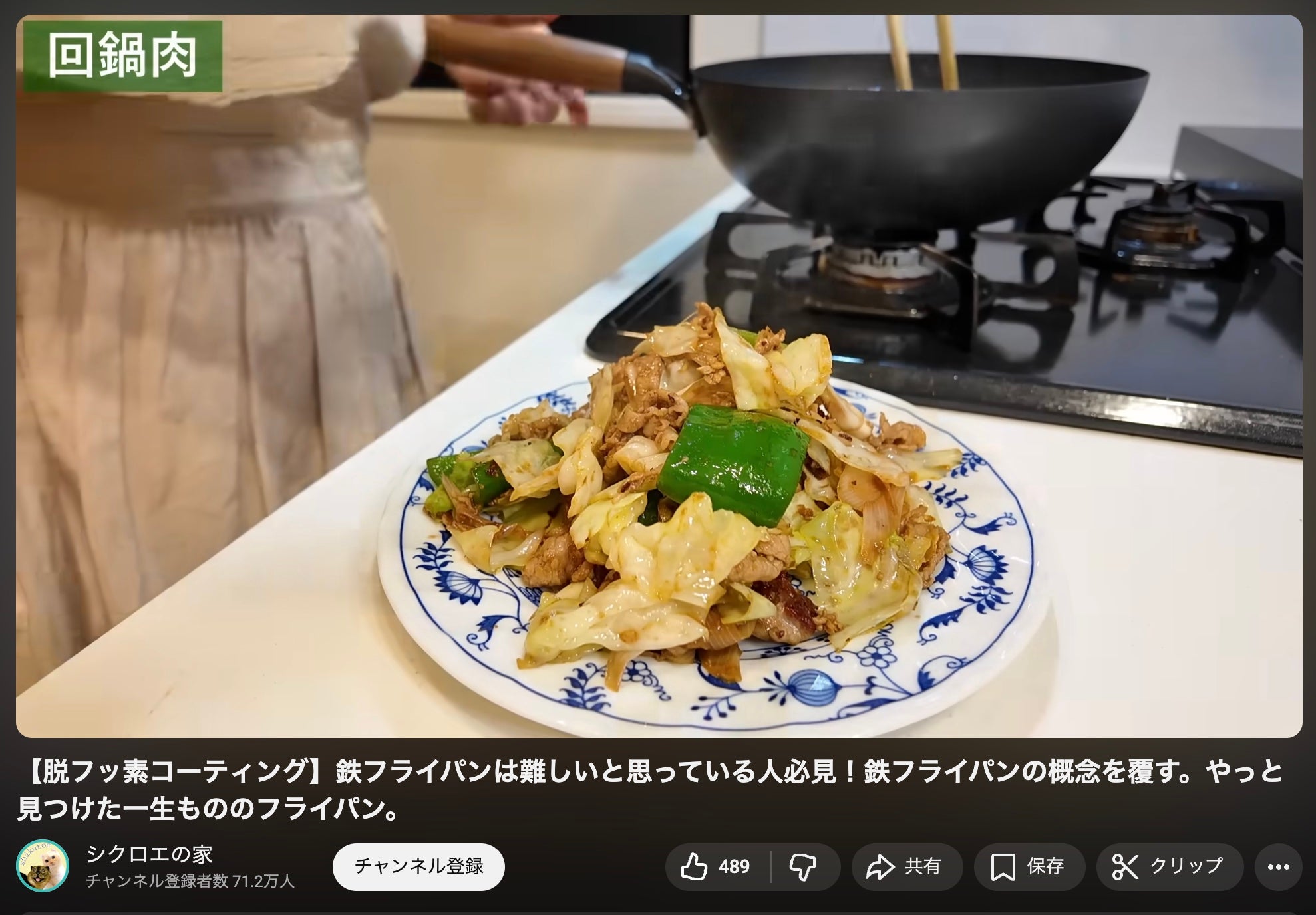 Makuake｜シリーズ累計1億円突破！革新的テクノロジー満載、鉄の極旨