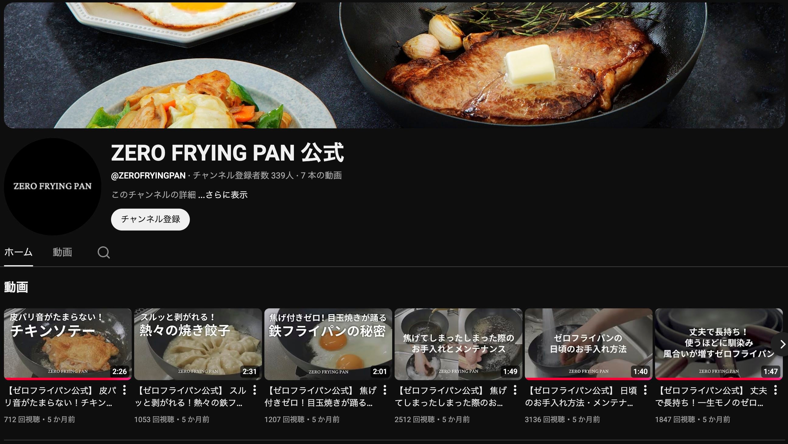 値下げ】歴史百年の蓄熱抜群中国山東製手打ち最重量級本格中華鍋　付属品4+オマケ2 シリーズ累計1億円突破！革新的テクノロジー満載、鉄の極旨中華鍋の