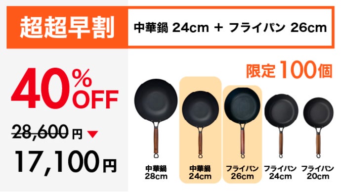 ❤1家に1台必需品❣この1台あればフライパンや鍋など別途購入不要♪❤電気鍋 フライパン 26cm アルミニウム鍋 IH対応 ガス火対応 調理器具 厚さ3mm