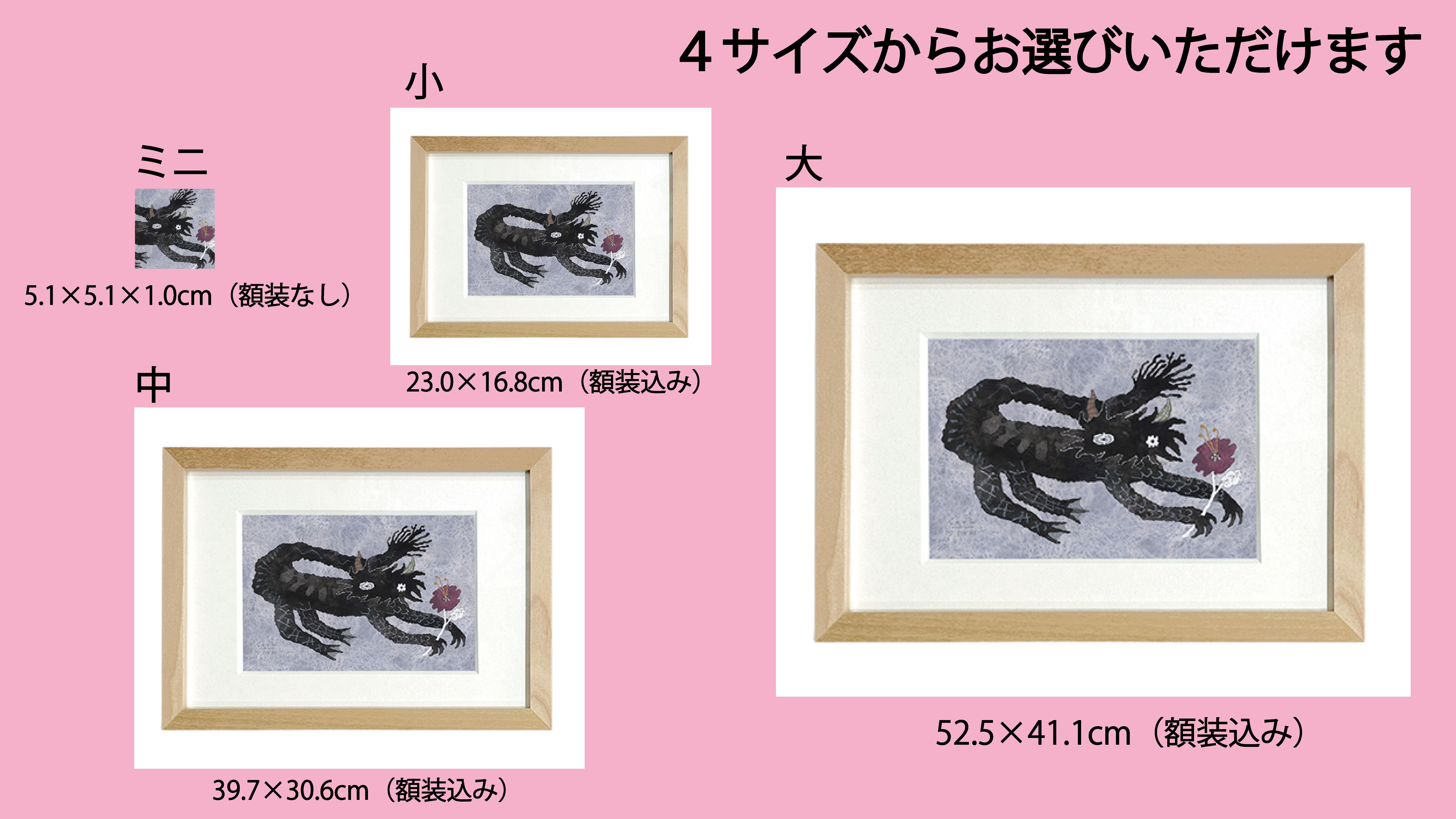 ねこ×アート】著名作家のオリジナルグッズで猫の寄付に貢献