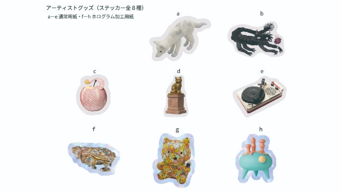 ねこ×アート】著名作家のオリジナルグッズで猫の寄付に貢献