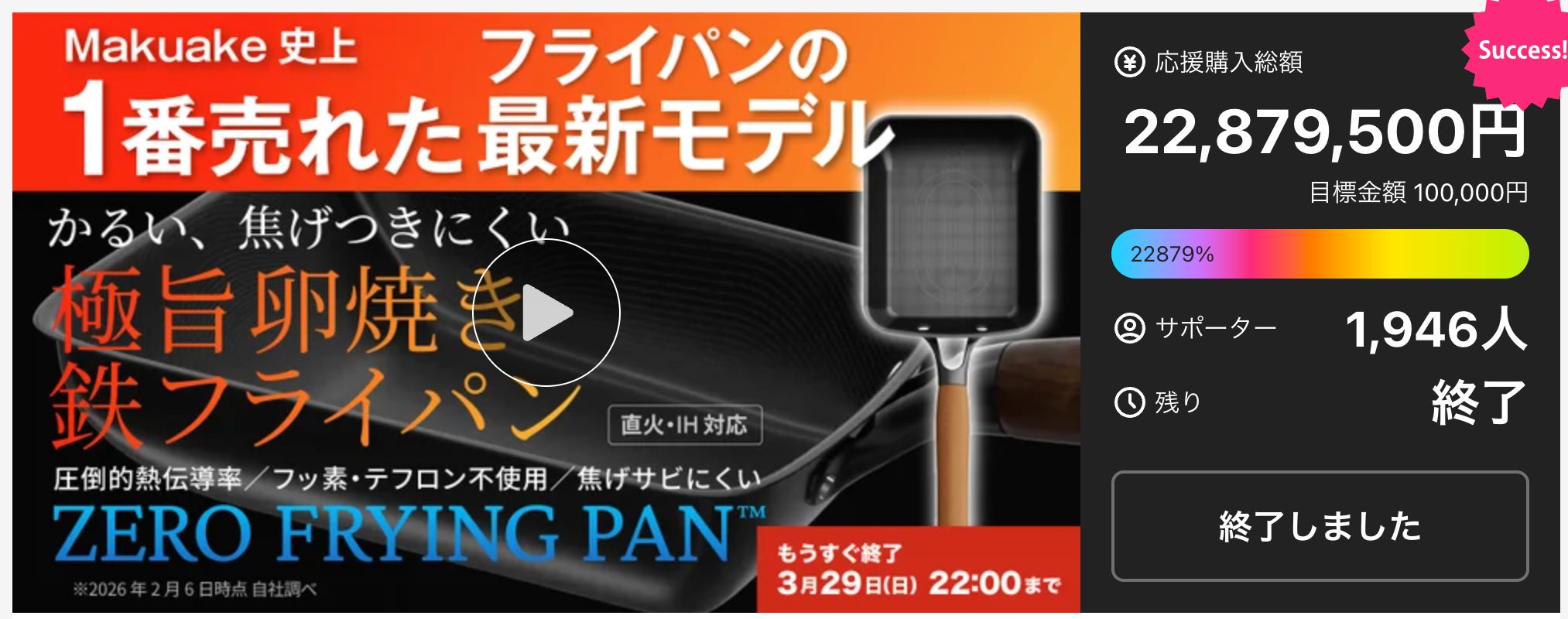 らっきーさんおまとめ（インダク、フライパン、FP3、その他色々） ターク クラシックフライパン1号18cm | 食器・調理器具 - 亀の子束子