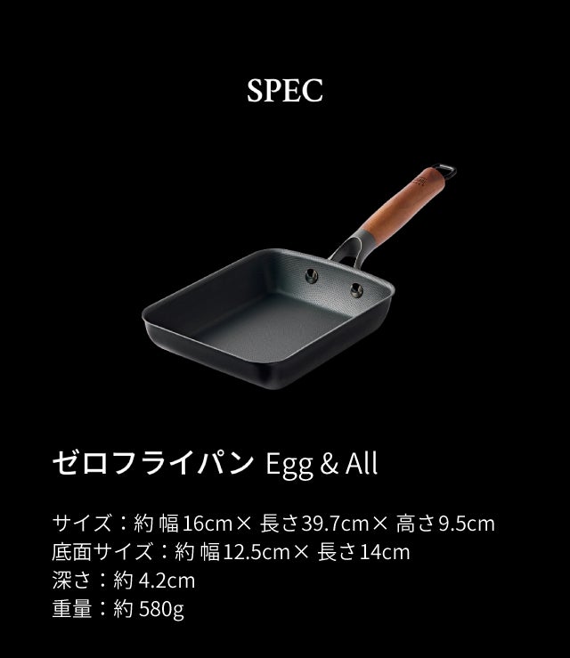 Makuake マクアケ ゼロフライパン 24cm　単品　新品未使用 Makuake マクアケ ゼロフライパン 24cm 単品 新品未使用 Makuake