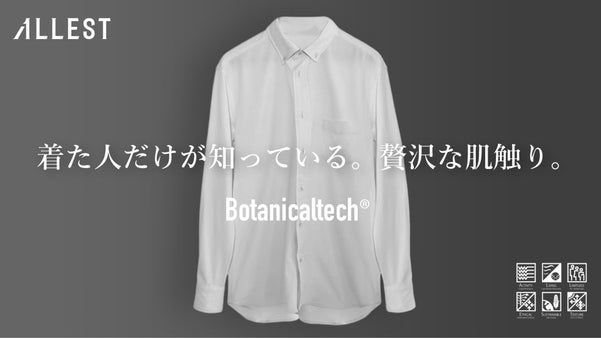 【シリーズ5,500万円突破】植物テックのさら、ふわ、簡単ケアの超快適BDシャツ