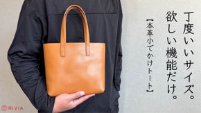 必要なものだけ入れて。付け替え可能な財布パーツとポケットパーツで品よくお出かけ！