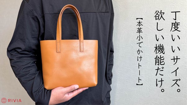 必要なものだけ入れて。付け替え可能な財布パーツとポケットパーツで品よくお出かけ！