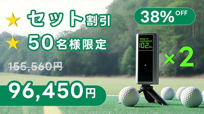 ★新製品★ゴルフ弾道計測機／Shotlytゴルフローンチモニター やみくもな練習から、意味のある一打へ。Shotlytゴルフローンチ