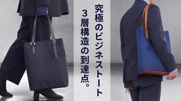 comodo_tokyo のプロジェクト|マクアケ - アタラシイものや体験の応援 comodo_tokyo のプロジェクト|マクアケ - アタラシイものや体験の応援