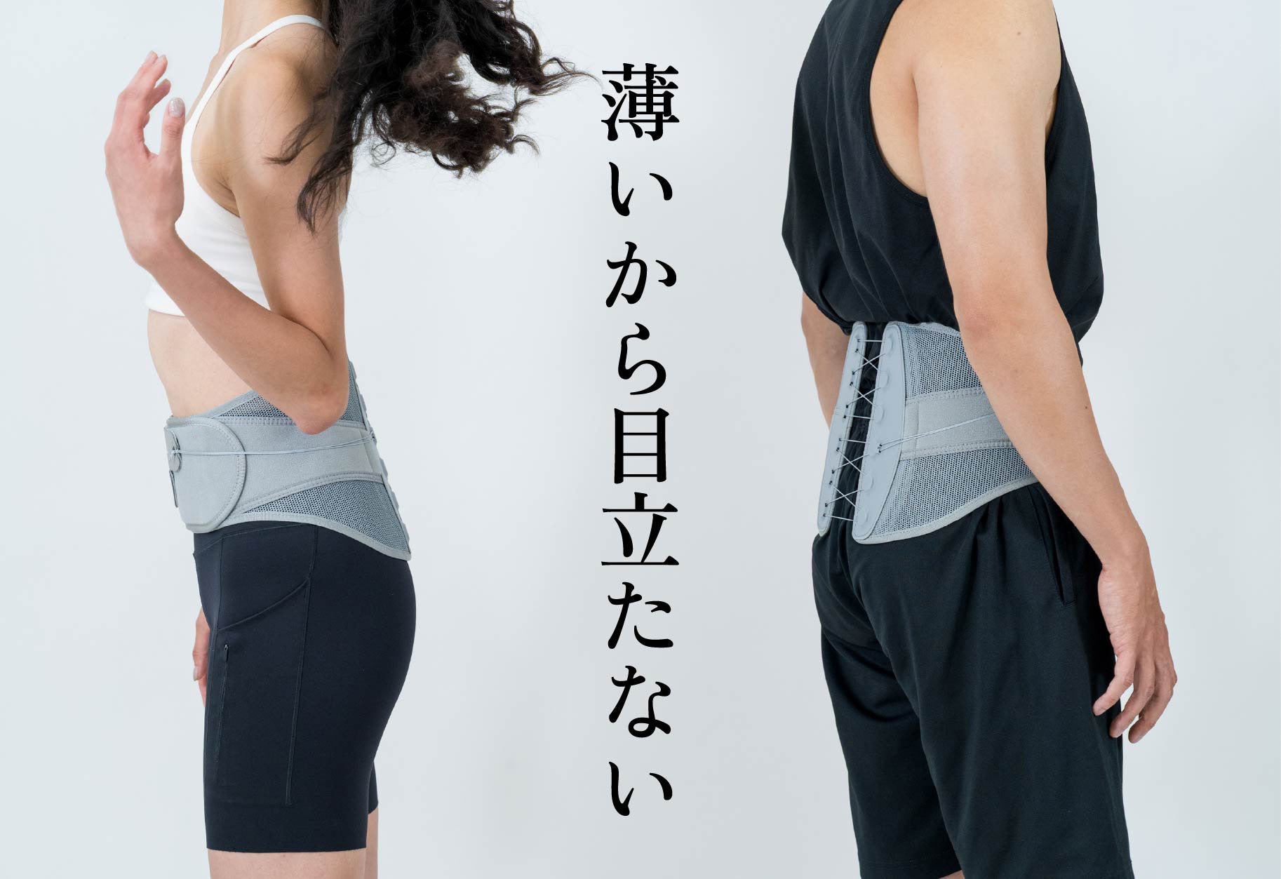 10年保証】特許滑車×特殊ベルトで『美姿勢』を瞬間固定！次世代の骨盤