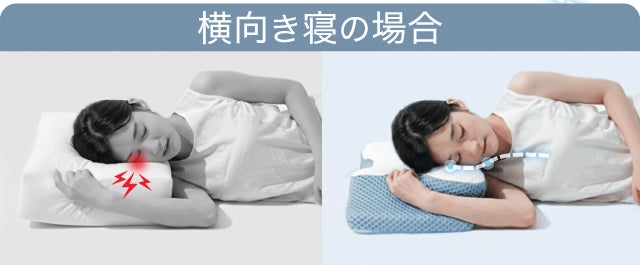 英国で意匠登録済】うつ伏せ・仰向け・横向き寝にも対応！低反発寝返り